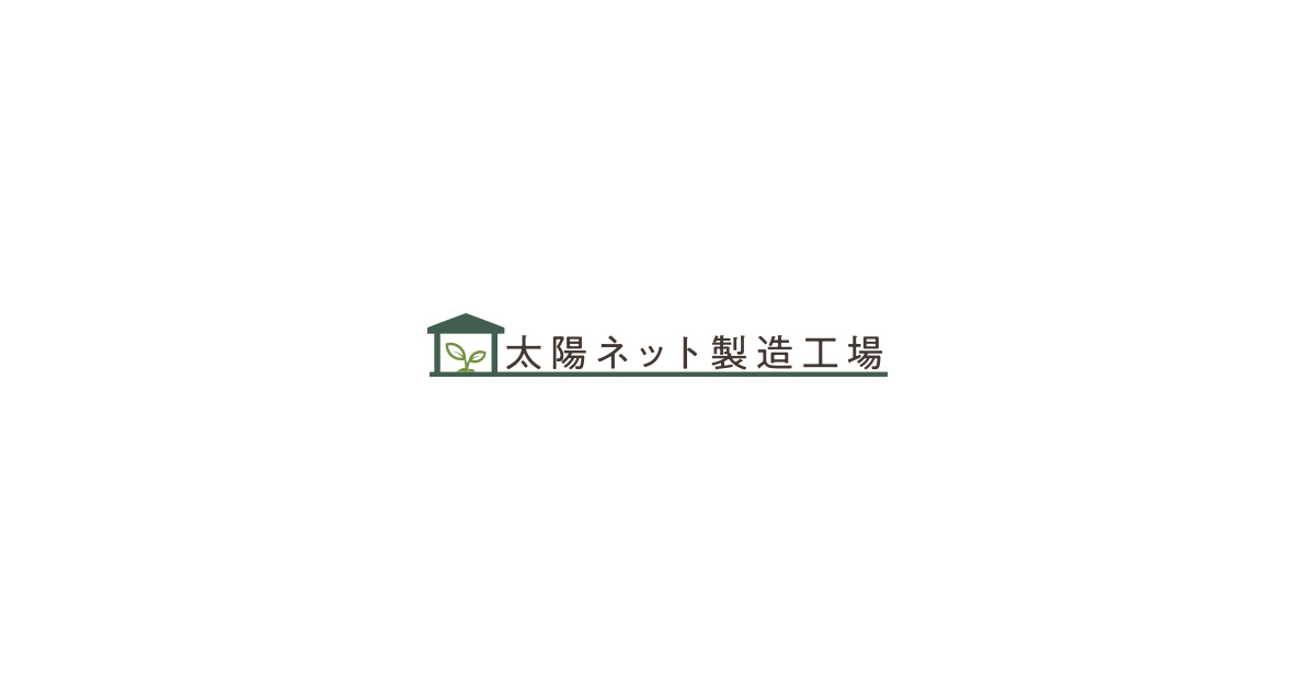魅了 日本農業システムPOスカイコート バツグン5 0.15×185×100